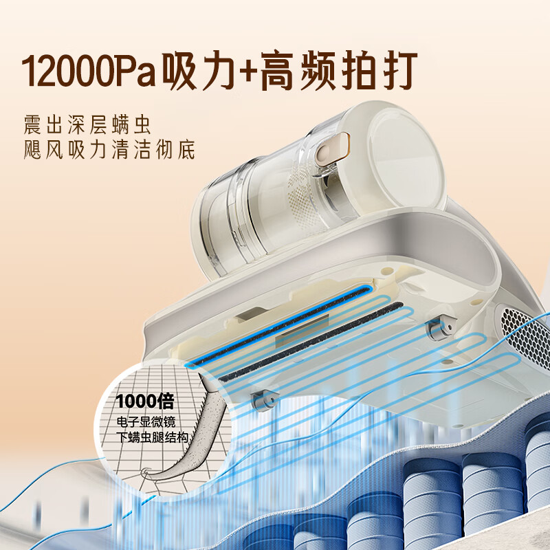 Midea Mite Remover BC300 Double Cup Wireless Bed Treasure Household Bed Vacuum Cleaner Pet Electrostatic Hair and Mite Remover All-in-One Ultrasonic Mite Remover New Year Gift