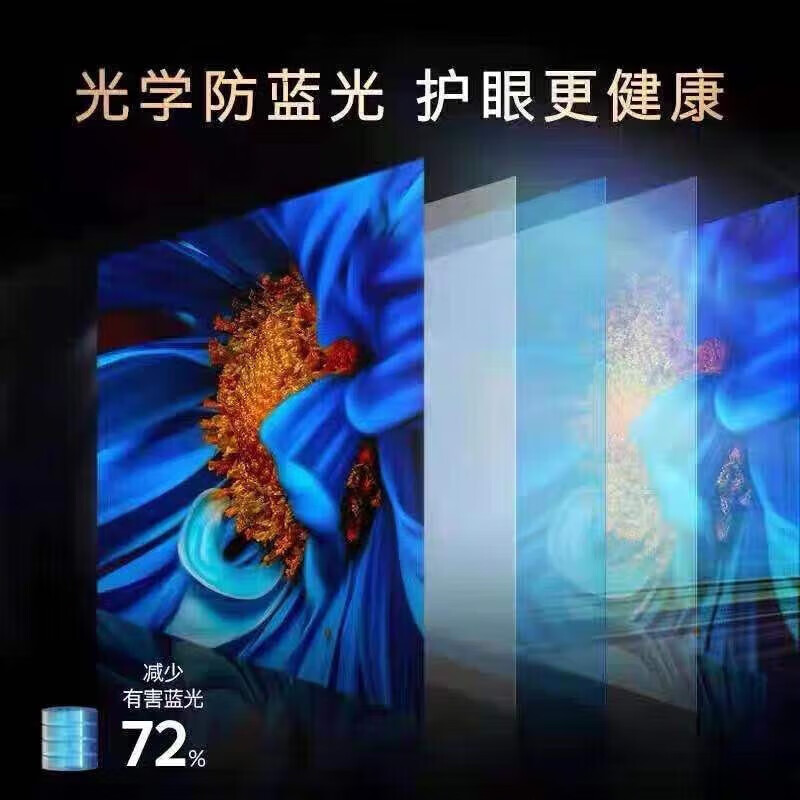 Kangsu series, 40% national subsidy, large 100-inch TV in the living room, LCD 4K ultra-clear smart wireless voice projection network, hotel conference advertising display, explosion-proof screen, 65-inch, door-to-door installation included + exclusive film and television membership