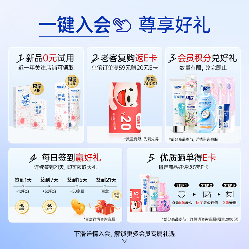 Lengsuanling 7-day intensive repair medically researched anti-allergy special enamel sealing adult toothpaste 7 days + hydroxyl 200g