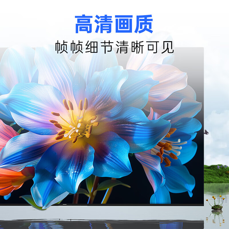 Coocaa Skyworth TV 32/40/43-inch high-definition smart color TV eye protection LCD TV subsidy 15% TV 32-inch 40-inch 43-inch trade-in home living room 32-inch upgraded model first-class energy efficiency + anti-blue light triple hardware eye protection nationwide joint warranty door-to-door delivery