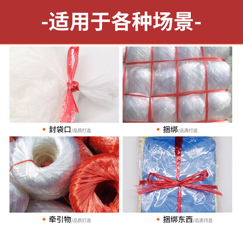 Befute Packing Rope, Bundling and Packing Plastic Rope, Large Bale of Nylon Packing Rope, Straw Ball Rope, Packing Rope Thickened and Wear-Resistant, White