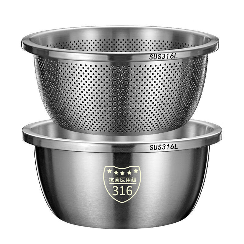 Carole stainless steel drain basket kitchen basin kitchen household fruit washing basket rice basin sieve thickening and basin German craftsmanship 316+ extra thick extra deep extra thick / 32cm solid basin with leakage basin
