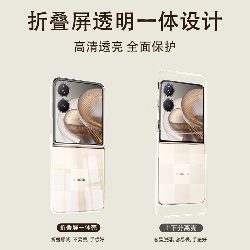 Taras is suitable for Xiaomi mixflip2 mobile phone case Mix Flip2 transparent soft shell for men and women, ultra-thin and luxury all-inclusive anti-fall lens protective case