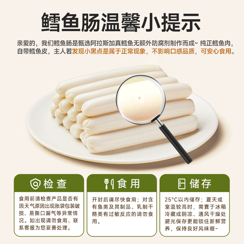 Fujibaby DHA cod sausage 90g*3 children's casual snack meat sausage and ham sausage with 1-year-old baby snacks without added sucrose