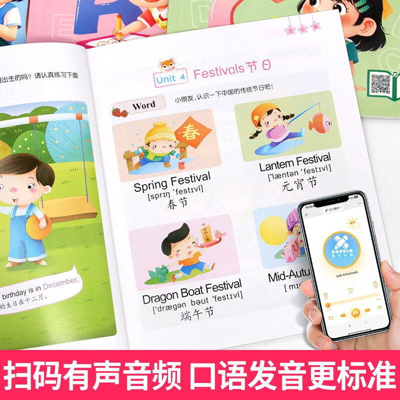 A complete set of 4 authentic English enlightenment textbooks for children. Audio-visual reading. Children's introductory English textbooks for children aged 3-6 years old. Early education story books. Kindergarten babies and young children's transition integration books. First-grade English picture books for primary school children. English reading books. Teachers recommend English must-read extracurricular books for grades 1-2.