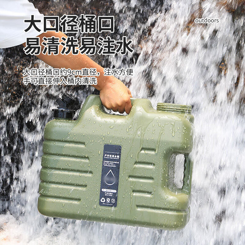 Outdoor PE food grade plastic bucket for household water storage pure with faucet car camping drinking large capacity new 18.5 liter military green outdoor water storage bucket