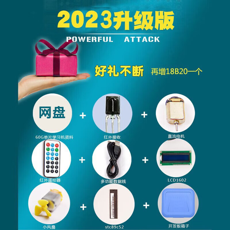 Suitable for 51 single chip learning board development board stc89c52 single chip experimental board C51 single chip DIY kit A2 kit 3