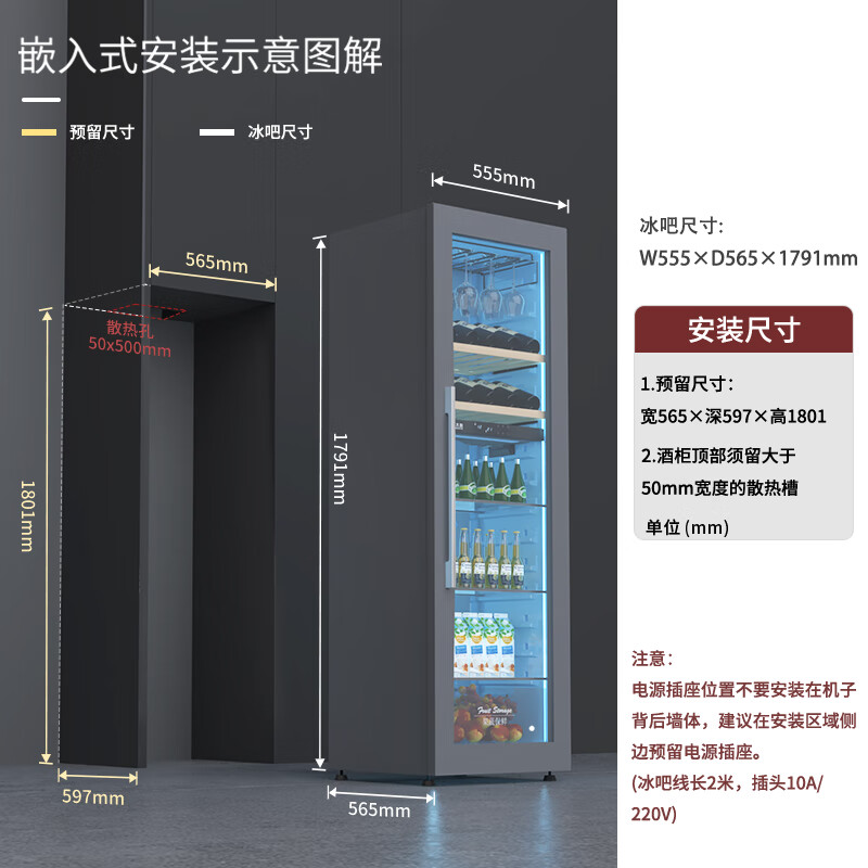 Zhuojieo home ice bar wine cabinet refrigerator ultra-thin first-class energy efficiency refrigerator wine beverage beer foreign wine tea villa red wine cabinet freshness freezer single door silent first-class energy efficiency | red wine ice bar | independent dual temperature zone 249L