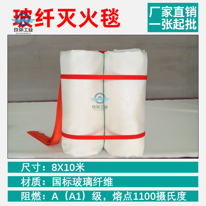 Silicone fireproof cloth car fire blanket new energy tram fire blanket large size high silica cloth fire blanket fiberglass fiberglass fire blanket 8X10 meters