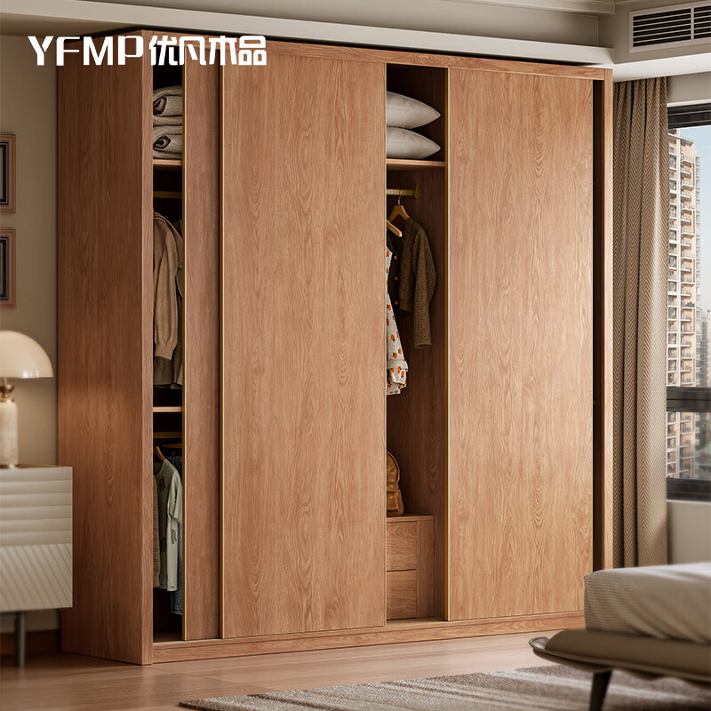 Youfan Wood Products all solid wood sliding door wardrobe segmented small apartment solid wood customized bedroom home handle-free wardrobe storage cabinet 1.0m wide * 2.0m high two-door wardrobe