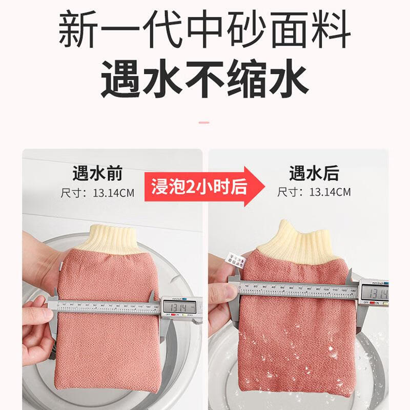 He Jiagong's special bath towel for women, does not hurt the skin, fine sand, painless mud rub, special for the back of Northeast bathhouse, 3 packs, buy 2 get 1 free, household fine sand type