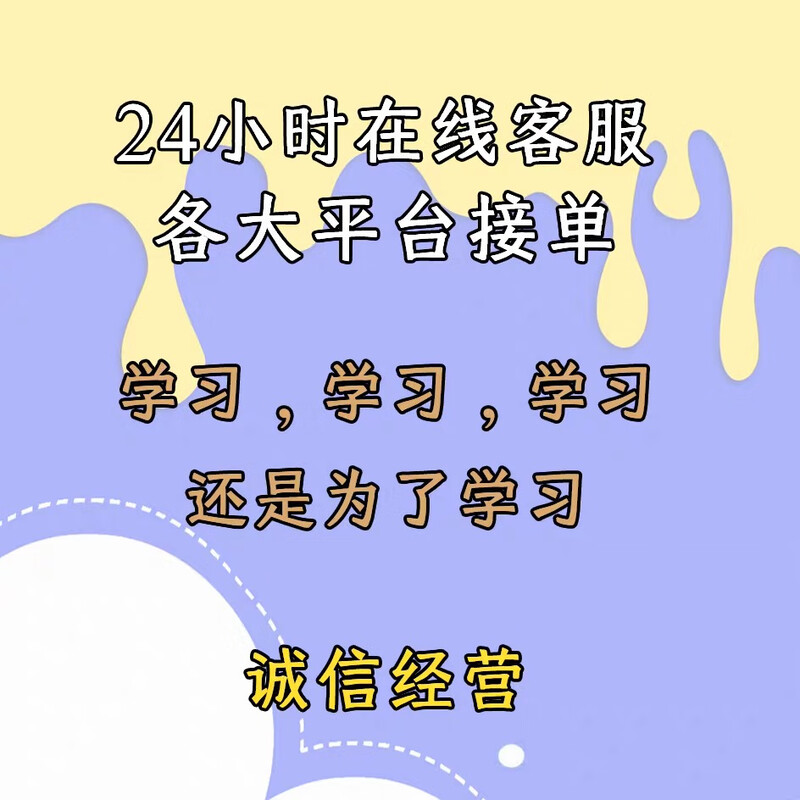 Online courses/Xuetong/Wisdom Tree Zhidao/Video tutorials/Continuing education/Qingshu Academy/U Campus/Accompanying