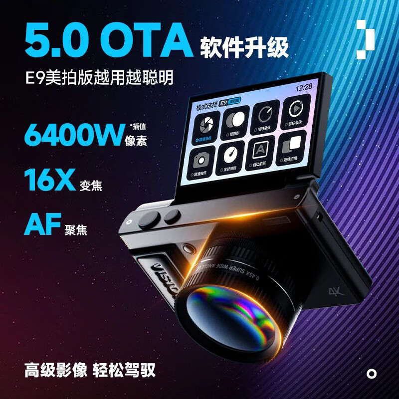 Aigo patriot D9/E9 beauty version flip-screen selfie student digital camera for girls entry-level campus high-definition travel flat replacement ccd pink 64GB with wide-angle lens