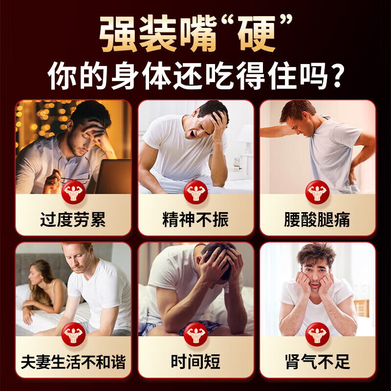 GYJKGL Men's Exclusive Cistanche deserticola maca tablets nourish and strengthen kidney yang Deer whip tablets deer antler blood Cistanche deserticola middle-aged and elderly Cistanche deserticola maca*3 bottles