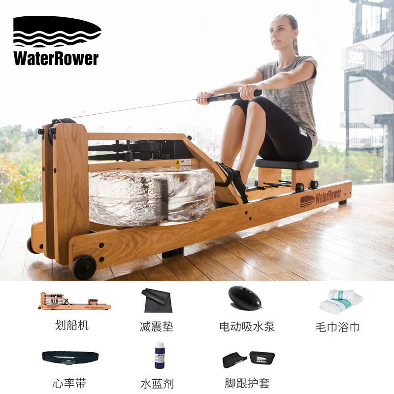 WaterRower original imported rowing machine water resistance rowing machine home aerobic fitness equipment double-track solid wood imported Jingzhi model cherry wood with LOGO Jingzhi model