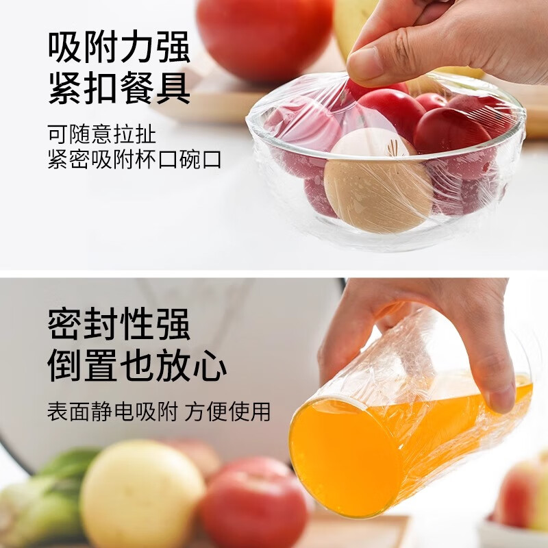 Miaojie cling film food-grade PE large roll for home kitchen, point-break type refrigerator, high temperature resistant, microwave oven available, medium size 150 meters (50 meters * 1 roll + 100 meters * 1 roll) wide 25cm