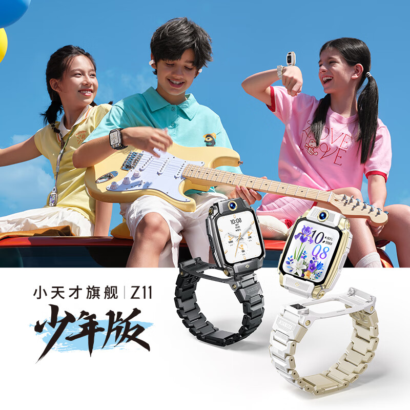 Little Genius Phone Watch Flagship Z11 Youth Edition Mo Yun Black Floor Positioning Upgrade Available Abroad for Students and Children Video Dual Camera Positioning Top with New Year Gift for Boys and Girls