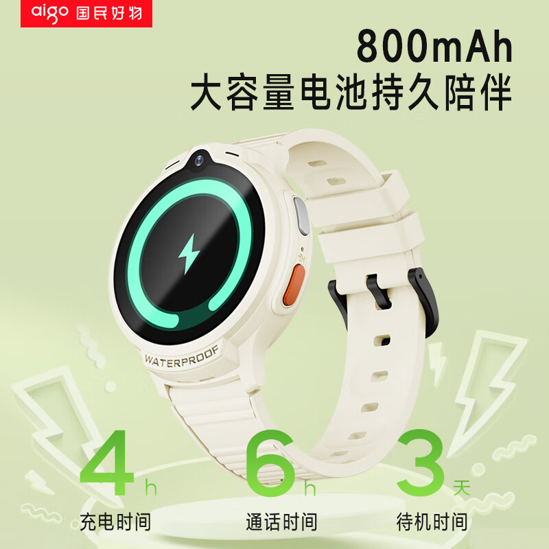 Patriot children's phone watch G08 independent call 4G full network multi-positioning class disabled waterproof payment multi-function junior high school student smart watch black