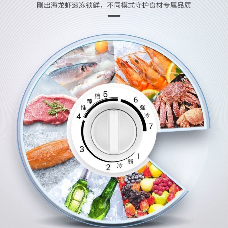 Haier/FCD-210GHXD small freezer commercial dual-temperature large-capacity refrigerated freezer double box energy-saving