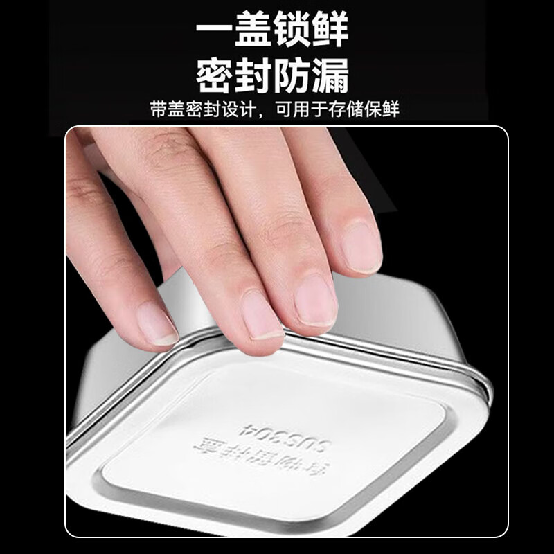 Zhaoshen 304 stainless steel sample retention box Kindergarten school canteen kitchen food sample retention box with steel cover small square 3 pack (250ml/piece) Jingcangfa