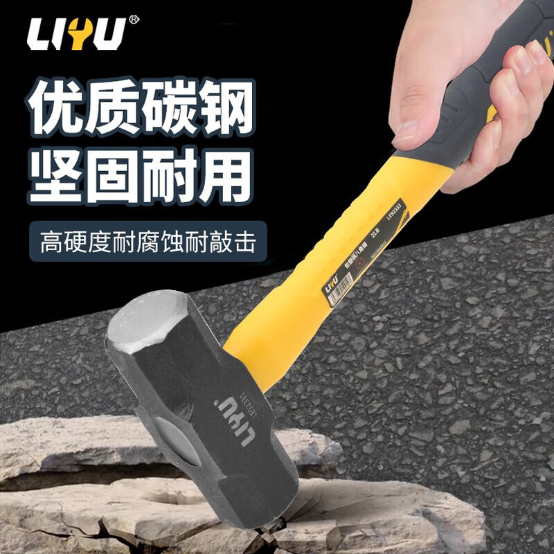 Liyu octagonal hammer fiber handle square head hammer large iron hammer fitter masonry hammer heavy hand hammer 2LB