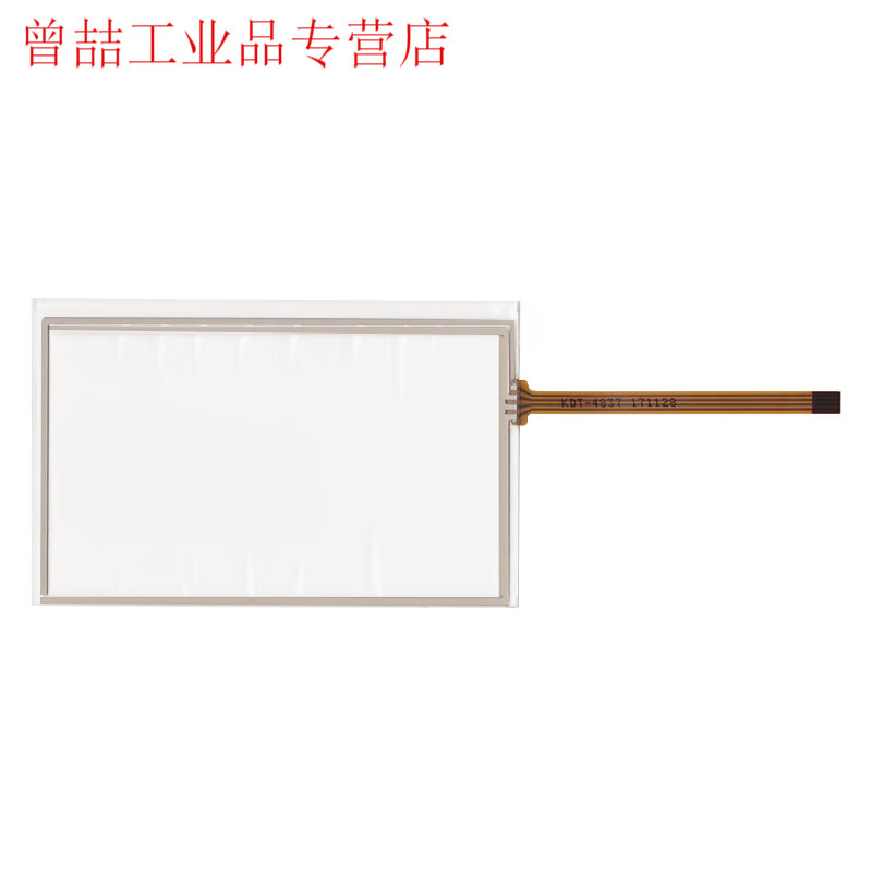 Yuechang Shengbuke 4.3-inch ET050/MT4210T/4230T/MT4220TE/GL/GH043E touch pad MT4200T touch+membrane