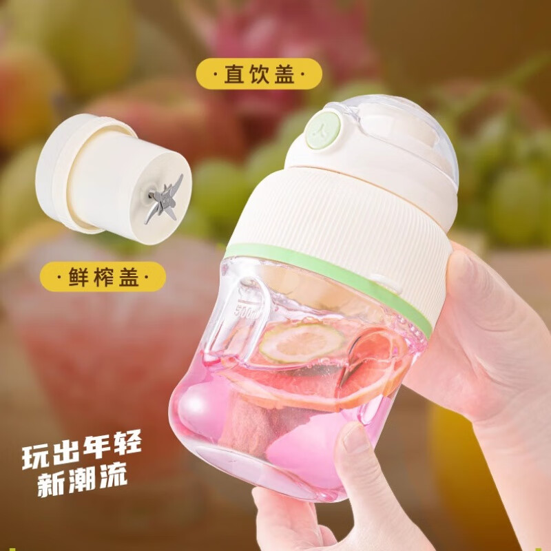 Oeny2025 New German Juicing Cup Portable Small Household Electric Juice Machine Freshly Squeezed Wireless Charging Ton Bucket YZ-1001 One Cup Double Cover