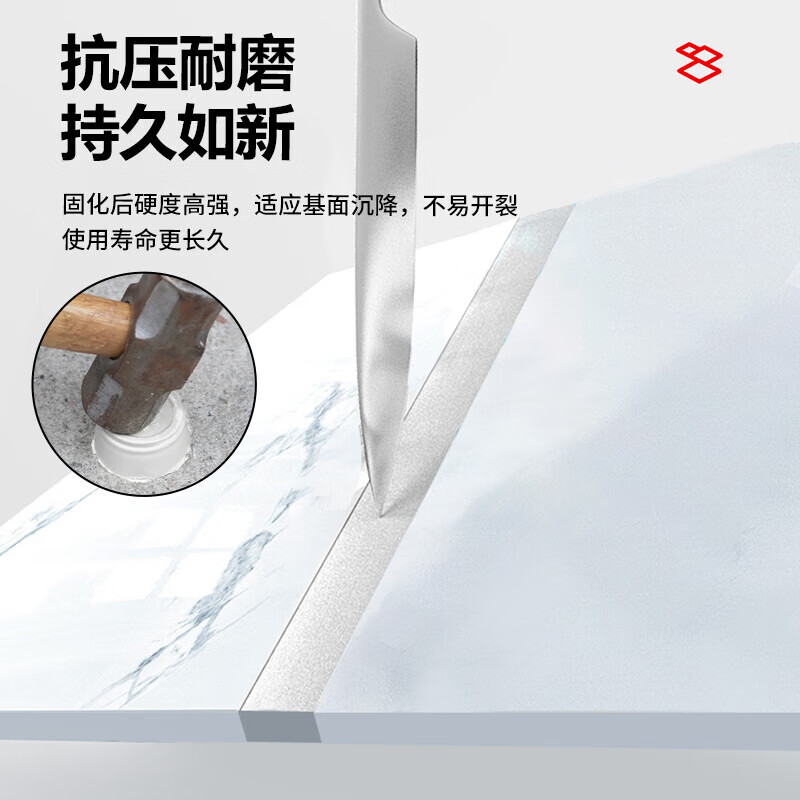 Yongangu (Allgll) cement-based caulking agent tile waterproof caulking agent cg2wa bathroom floor tiles color mildew-proof joint special white 1.6 catties