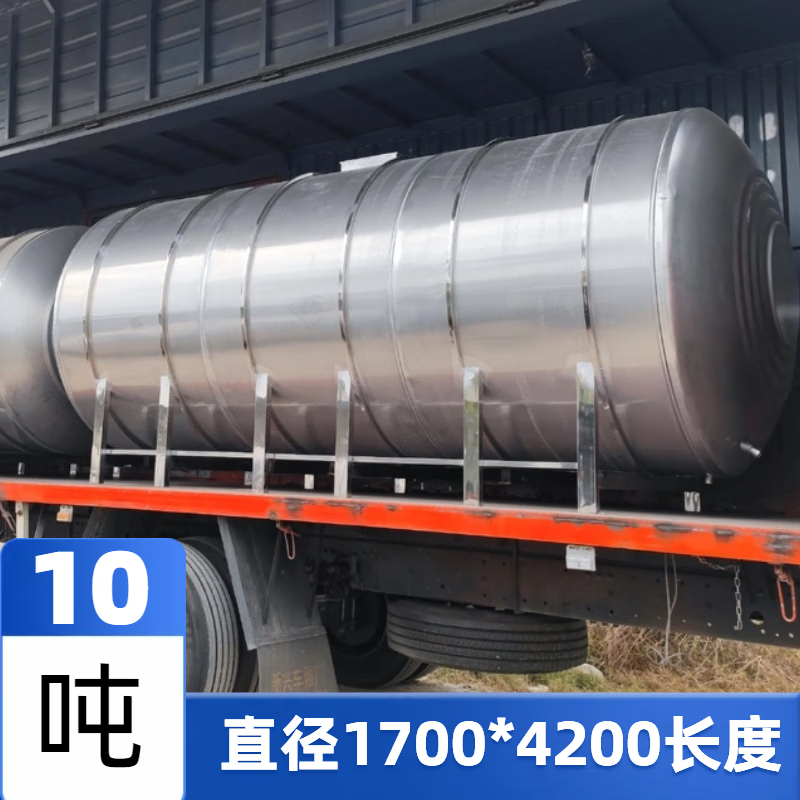 Stainless steel 304 horizontal water tank storage bucket household thickened roof kitchen water storage tank large capacity ton bucket 10 tons horizontal upgrade extra thick 1.2mm (comes with ladder