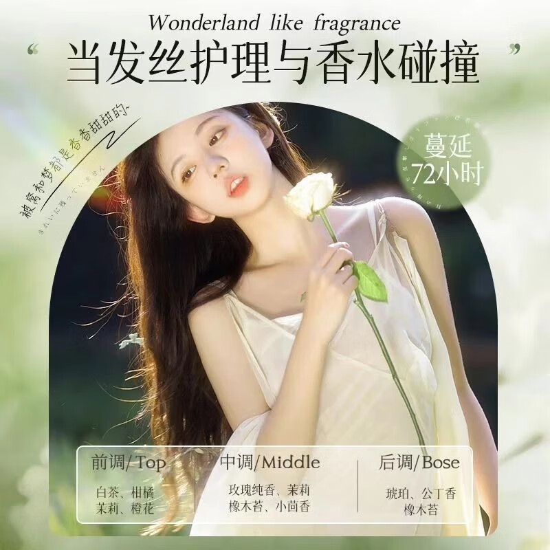 Ailan Gona Jasmine White Tea Conditioner Smooth, anti-frizz, hydrating, repairs, improves the gloss of dry hair mask for men and women, improves frizz, conditioner 1000ml*1