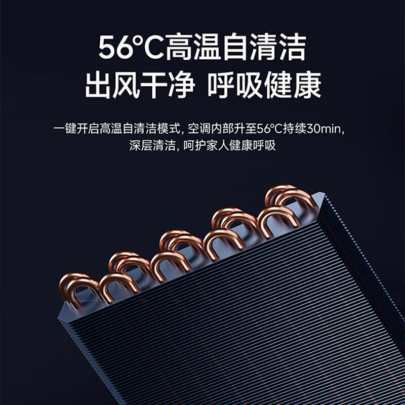 Haier 15% off when placing an order, central air conditioner, one-to-one clean, energy-saving plus duct machine, first-class energy efficiency, cooling and heating, full DC frequency conversion, one-price all-inclusive home living room air conditioner, Yunshu 3 HP, first-class energy efficiency, Yunshu Vitality Edition, 25 new products