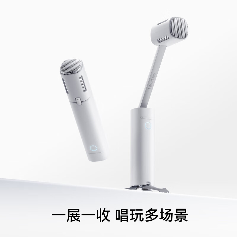 LIBERLIVE Folding Microphone Compatible with LiberLiveC2 Light Gray