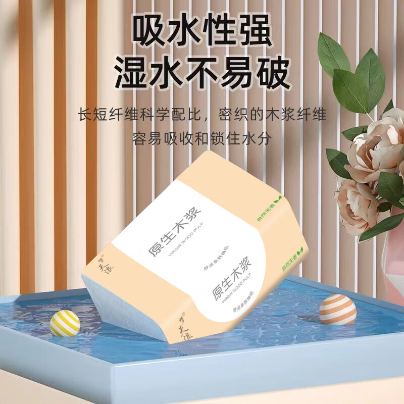 Mengtianlang New Customer Benefit 0.01 Paper Whole Box Wholesale Paper Towels Thickened Log Napkins Toilet Paper 4 Layers 160 Sheets * 20 Packs Loss Impulse