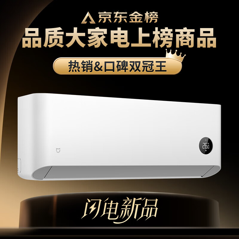 Xiaomi Mijia Air Conditioner Power Saving Pro 1.5 HP Super Energy Efficiency Dual-Cylinder Compressor Air Conditioner On-hook 35GW-NA20/V1A1 Ten Years Warranty for the Whole Machine