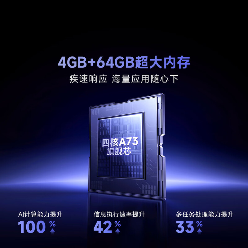 Vidda R Pro 85-inch Hisense TV 264Hz high brush high color gamut QD quantum dot trade-in home appliances state-subsidized LCD TV 85VR1Q-PRO