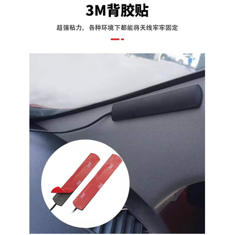 Fengyingzi FM car patch radio antenna CD home car navigation lantern head antenna 3 meters FYZ-DLT-T1