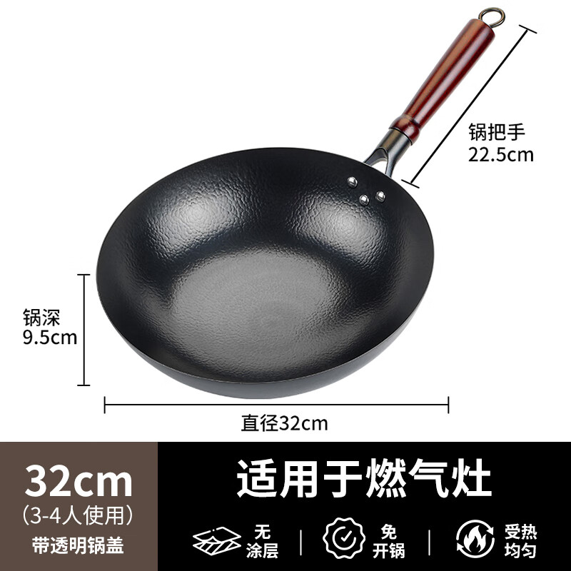 Jincunzhangqiu wok iron pot uncoated household cooking pot round bottom not easy to stick old-fashioned forged wrought iron pot has been opened