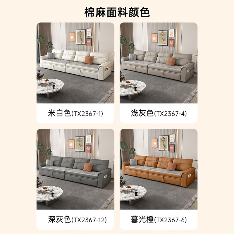 Dudumeijia cotton and linen sofa bed for winter and summer living room small apartment multifunctional retractable leather sofa 838# 2.1 meters