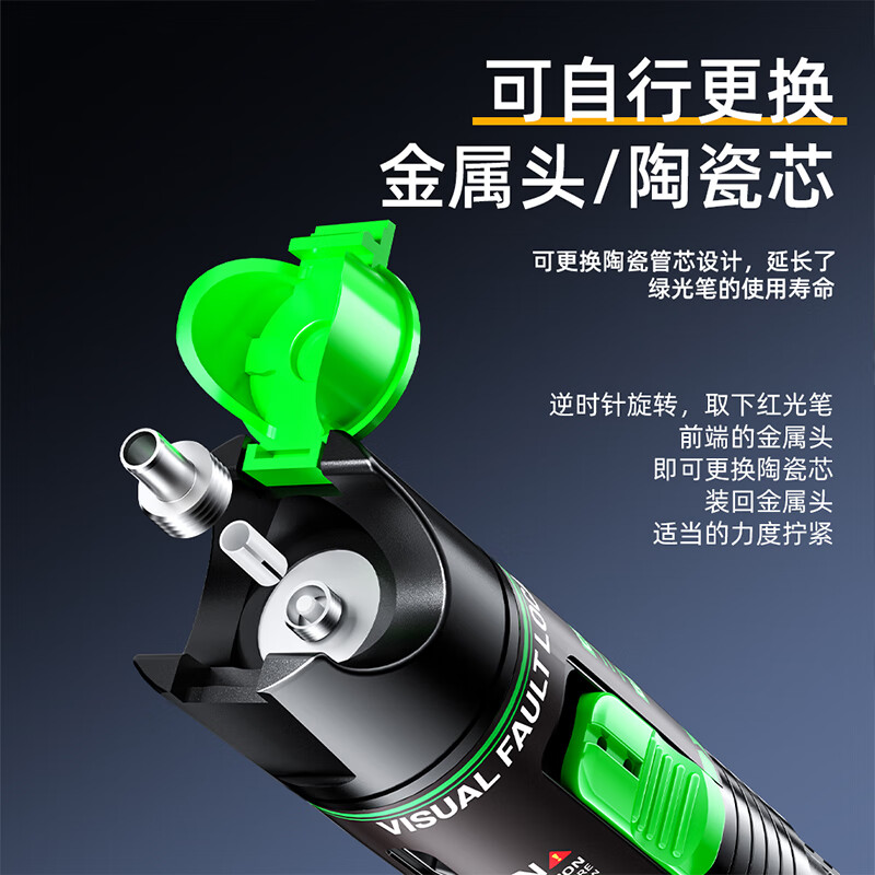 Sai fiber fiber green light pen rechargeable green light source tester fiber optic light pen lighting pen breakpoint detector 15mW