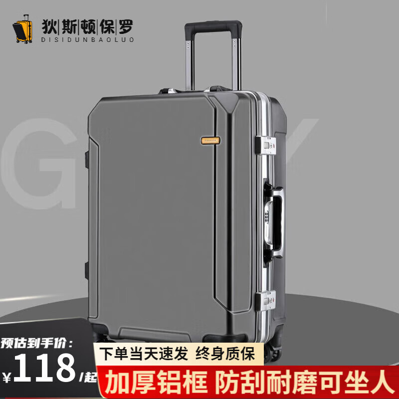 Diston Paul (DISIDUNBAOLUO) luggage thickened aluminum frame trolley case, strong and durable password box, student large-capacity suitcase, boarding suitcase, gray, scratch-resistant aluminum frame - with charging port, 20 inches, can be boarded, suitable for short-distance business trips