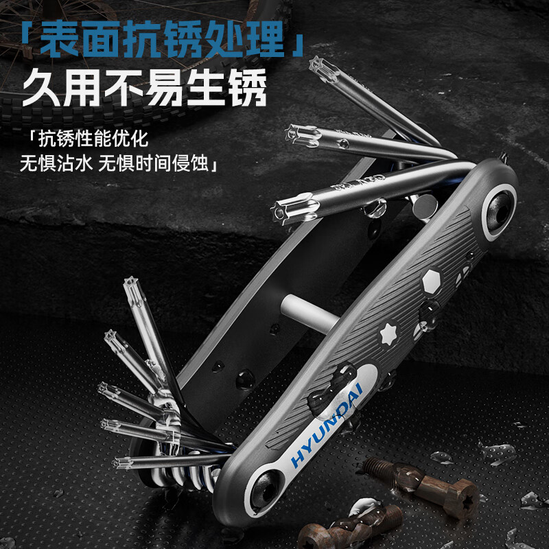 HYUNDAI Folding Hexagonal Wrench Set Flat Head Metric Multifunctional Torx Hexagonal Hexagonal Screwdriver Hexagonal