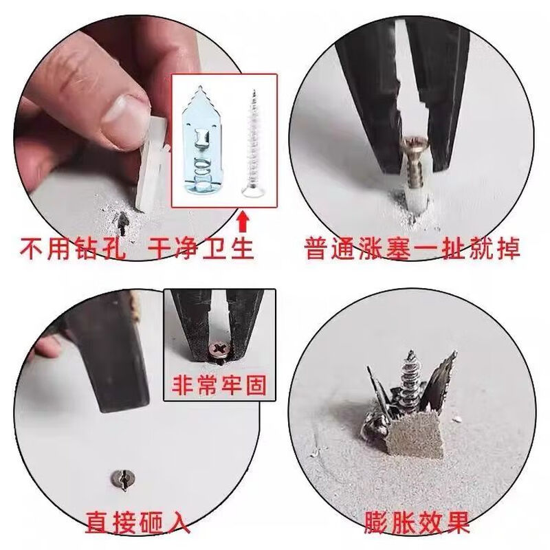 Xinghengmeng driven-in gypsum board expansion screw fiber cement board expansion insulation board Ete board insulation board expansion nail 12*30 tube + 4*30 nail 50 pieces