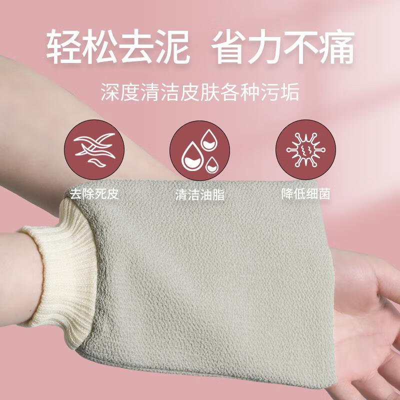 He Jiagong's special bath towel for women, does not hurt the skin, fine sand, painless mud rub, special for the back of Northeast bathhouse, 3 packs, buy 2 get 1 free, household fine sand type