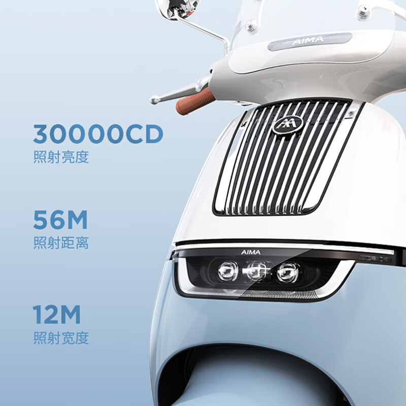 Emma electric motorcycle Q7 graphene lead-acid large battery with long battery life 72V25Ah battery luxury retro smart and comfortable electric vehicle bright whale gray