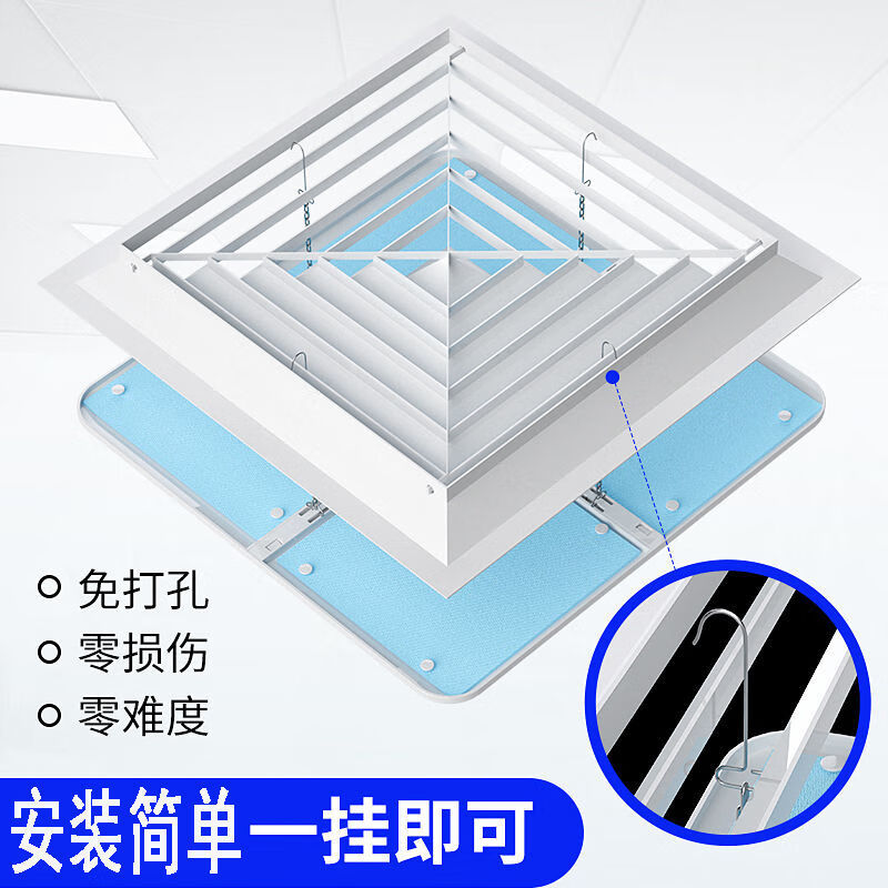 RSRDDY central air conditioning windshield office ceiling unit square air outlet air-conditioning anti-direct blowing shield square striped model 30*30cm ordinary purification model + filter cotton