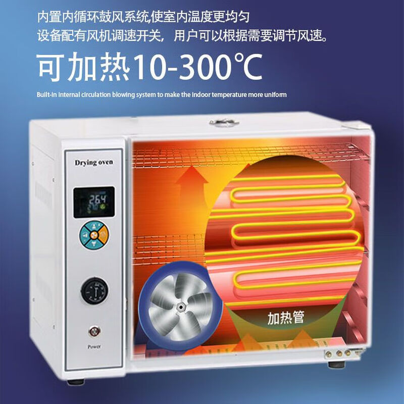 Dental drying oven dryer oral instrument laboratory sterilizer industrial oven stainless steel temperature control timing high-end 201 stainless steel drying oven 20L