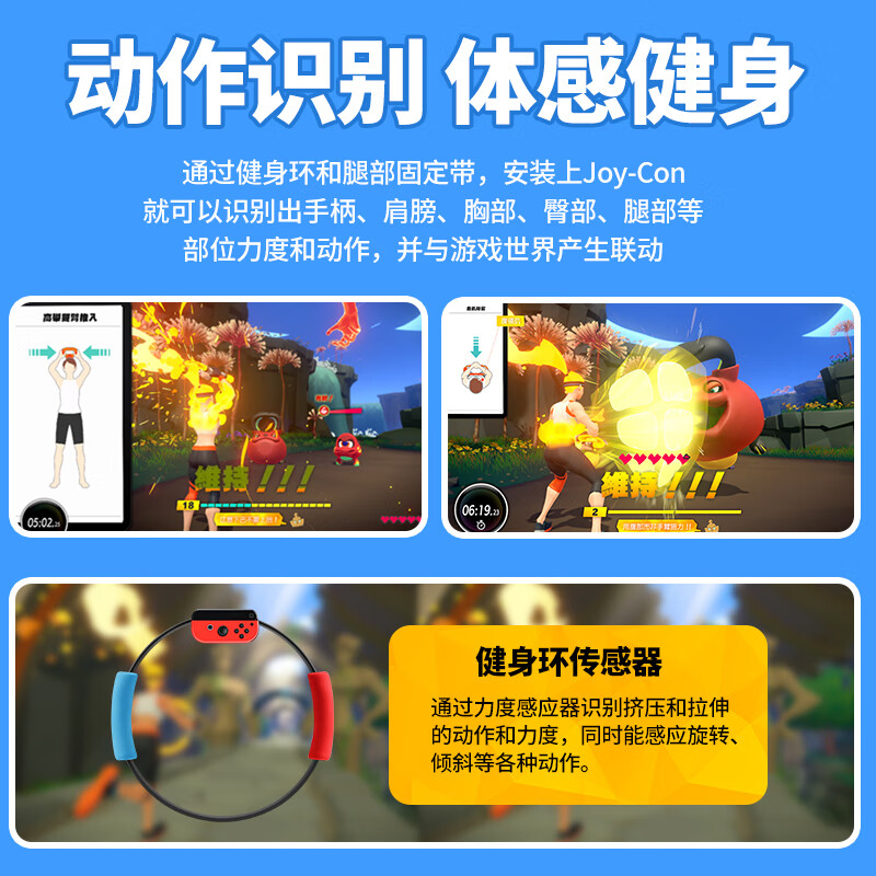 Biyoumi Switch fitness ring adventure Ring-con somatosensory game OLED sports ring ns fitness Pilates ring OLED sports ring leggings