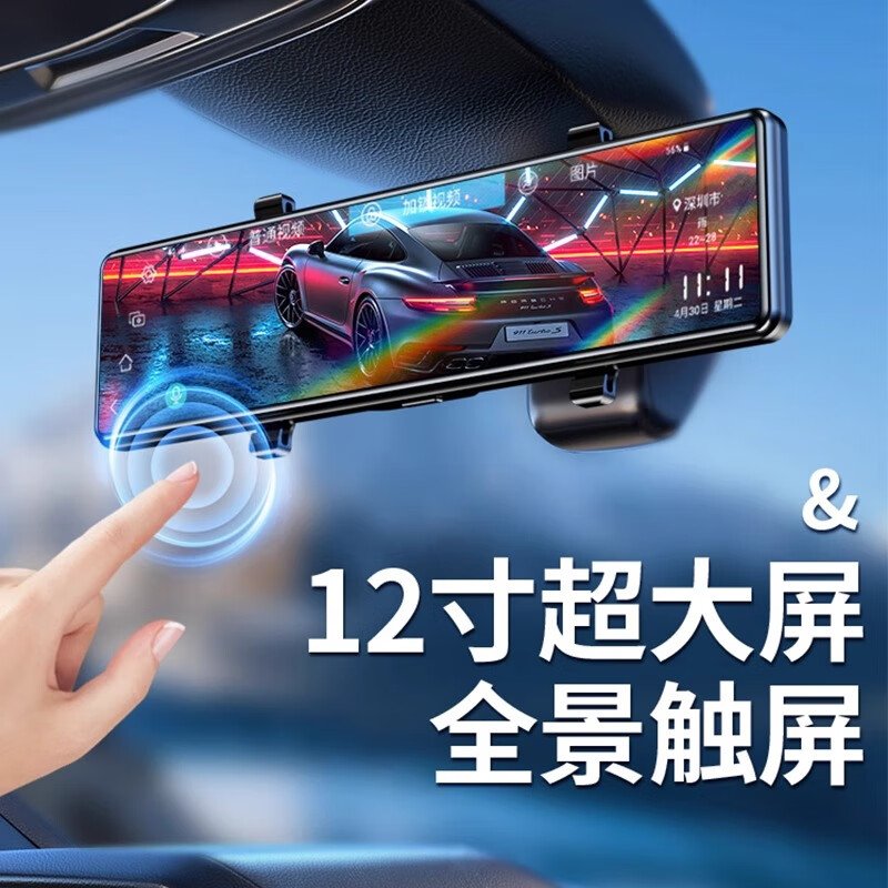 Renwotianxia downstream streaming full-screen driving recorder 2026 new wire-free remote monitoring front and rear ultra-high-definition reversing images 10-inch full-screen mobile phone interconnection 4K ultra-clear + 64G card dual lens