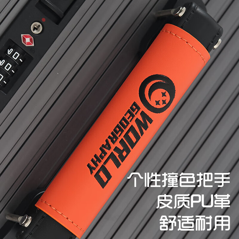 World Geographic 2025 New German Aluminum Magnesium Alloy Suitcase Wide Trolley Travel Bag Aluminum Frame Universal Wheel Trolley Case Password Interstellar Titanium Gray with Emma Orange 20 Inch (Carry-on Case)