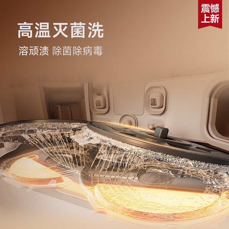 Chuimi S50Pro sweeping robot, ultra-thin upper and lower water version, all-in-one sweeping and mopping with 0 tangled hair, automatic cleaning, fully automatic base station, self-cleaning official machine S50 Pro upper and lower water version, Class B-slight trial